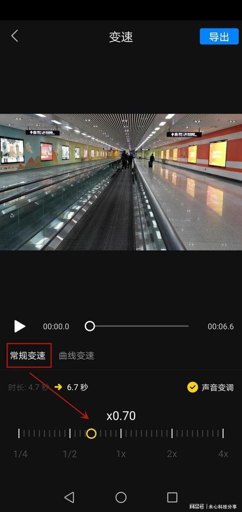 手机视频慢放,手机视频慢放带来的视觉奇观