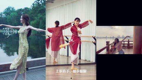 古典舞蹈教学视频,传承经典舞姿之美