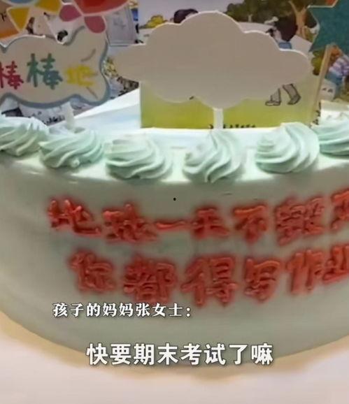 生日蛋糕视频大全视频,生日蛋糕视频大全精选集锦