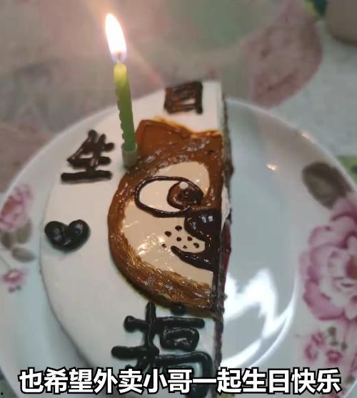 生日蛋糕视频大全视频,生日蛋糕视频大全精选集锦