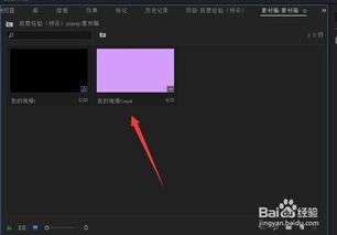 pr 旋转视频,PR旋转视频的创意概述