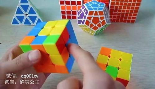 3阶魔方视频
