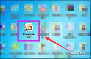 ppt视频教学,关键知识点与学习策略