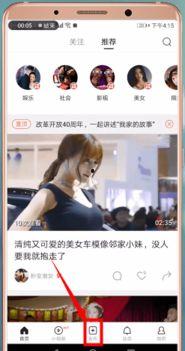 微博秒拍视频,揭秘XX背后的故事