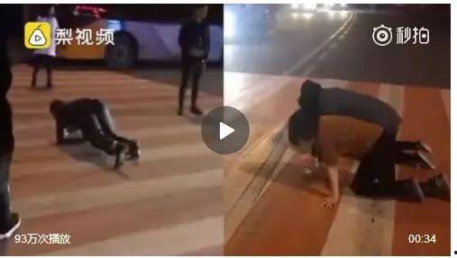 下跪的视频,下跪视频引发社会热议