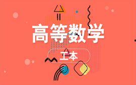 专升本教学视频,助你轻松掌握核心知识点