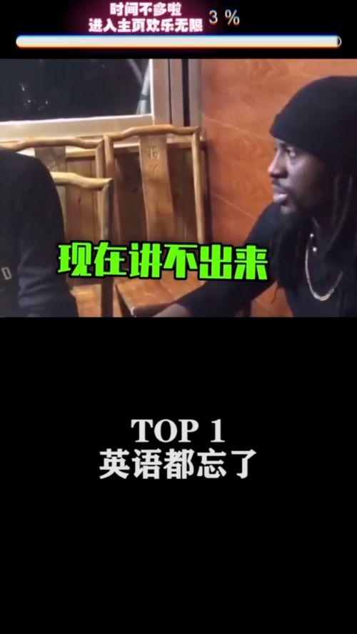 能笑死人的视频,盘点那些能笑到喷饭的搞笑视频