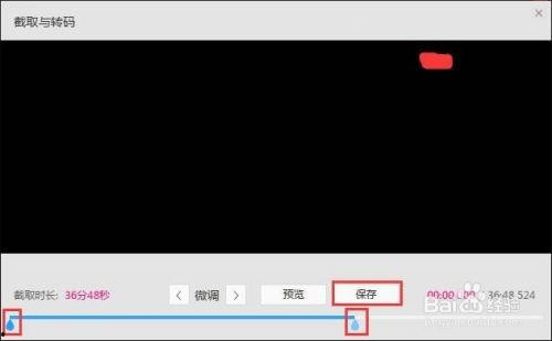 截视频怎么截,如何从截选中提炼核心观点