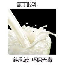 胶乳视频,从原料到成品的一站式观察