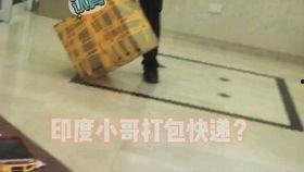 快递搞笑视频,搞笑视频集锦