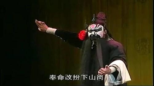 蒲剧视频,传统戏曲艺术的视听盛宴