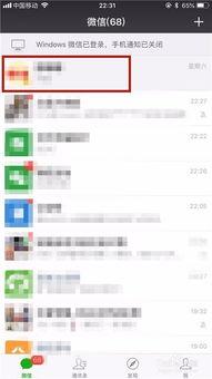 微信聊天记录视频,精彩对话瞬间回顾