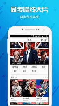 v在线视频,揭秘热门影视背后的精彩故事