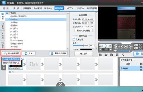 电脑如何拍视频,轻松掌握视频制作技巧