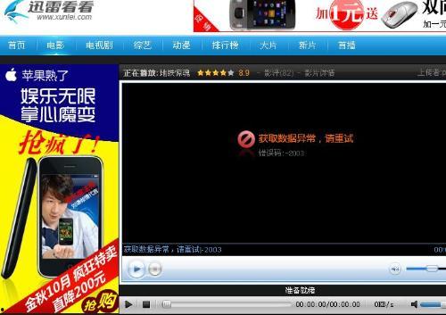 优酷看不了视频,揭秘无法观看视频的神秘原因