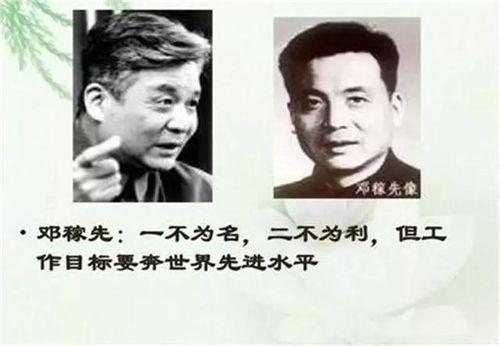 邓稼先视频,中国核事业奠基人，科学巨匠的传奇人生