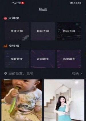 短视频在线播放,在线播放的魔力与魅力