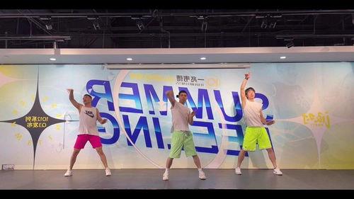 英文歌舞蹈视频,Dance to the Rhythms: A Captivating Overview of the Trending English Song and Dance Video