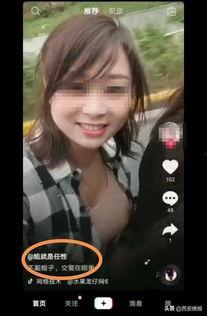 女孩性视频,女孩隐私的警示与反思