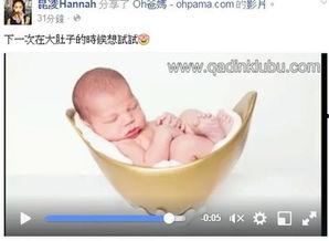 怀孕了的视频,记录宝宝成长的温馨瞬间