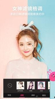 美颜相机视频,打造完美影像，轻松变身魅力达人