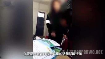 互扇耳光视频,互扇耳光视频引发社会关注