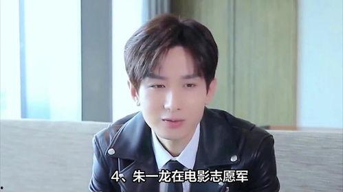 杨紫肖战娱乐圈吃瓜爆料,揭秘明星幕后故事