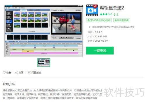 视频应用软件,创新娱乐体验的引领者