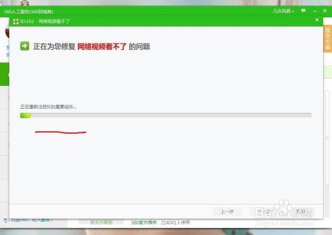 视频看不了怎么办,视频观看受阻？揭秘解决之道
