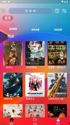 久久最新视频,揭秘科技前沿，探索未知领域