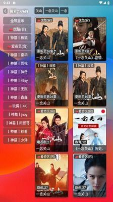 久久最新视频,揭秘科技前沿，探索未知领域