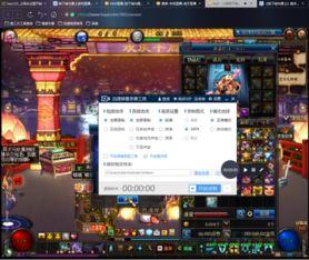 游戏录视频,精彩瞬间一网打尽