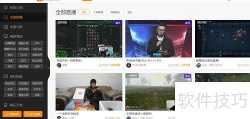 直播怎么保存视频,轻松捕捉精彩瞬间