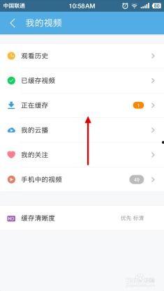 直播怎么保存视频,轻松捕捉精彩瞬间