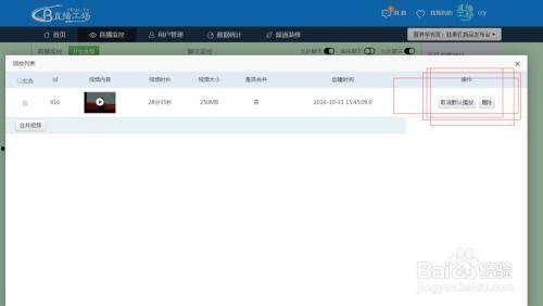 直播怎么保存视频,轻松捕捉精彩瞬间