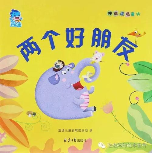 讲故事视频大全,视频大全中的经典瞬间