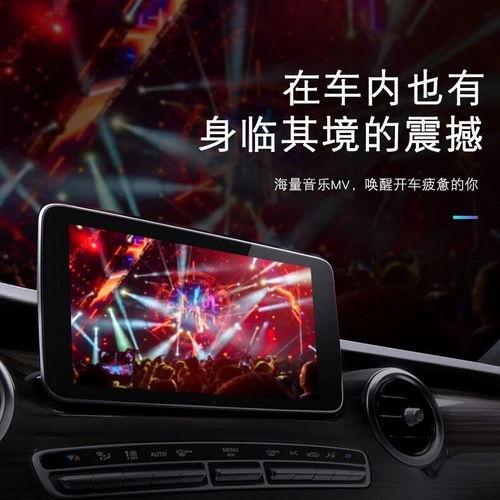 车载mv视频,动感旋律中的视觉盛宴