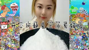 阿冰视频,揭秘生活点滴，展现人间真情