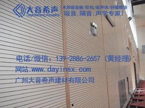 吸音板安装视频,轻松掌握隔音降噪技巧