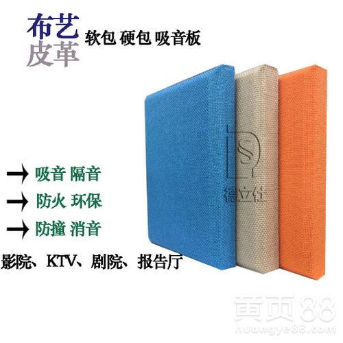 吸音板安装视频,轻松掌握隔音降噪技巧