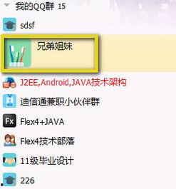 qq群吃瓜爆料二维码,二维码背后的惊人真相！”