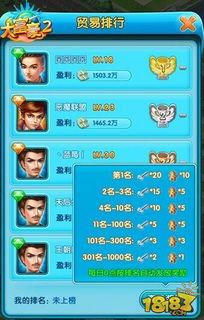 大富翁玩法视频,趣味策略，财富积累之旅