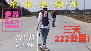 滑板教学视频入门,教学视频入门攻略