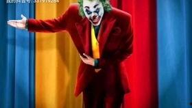 恶魔小丑视频,揭秘恐怖背后的真相