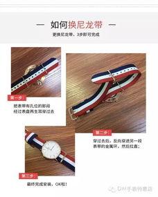 换表带视频,视频教程助你一臂之力