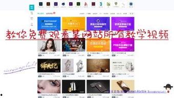 网址视频下载,揭秘网址视频下载全攻略