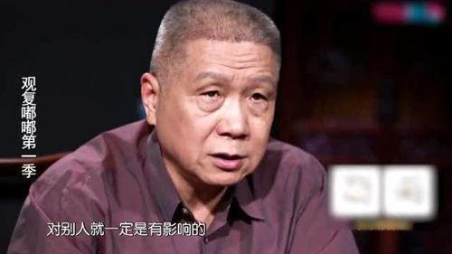 马未都视频大全集