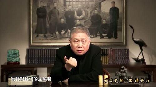 马未都视频大全集