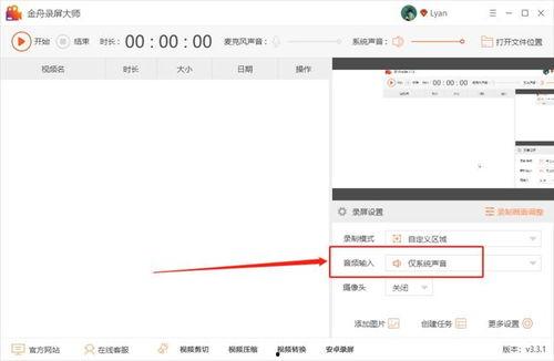 网页视频怎么保存,视频保存攻略