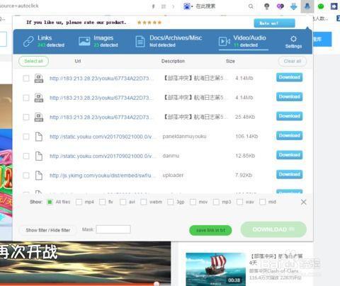 网页视频怎么保存,视频保存攻略